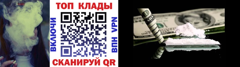 Купить закладку Гашиш  АМФ  Alpha-PVP  Меф мяу мяу  COCAIN  Канабис  Вологда