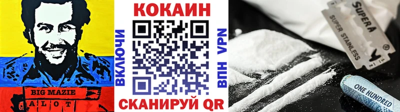 КОКАИН Колумбийский  Купить где  Вологда 