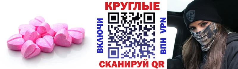 Купить где  Вологда  Ecstasy бентли 