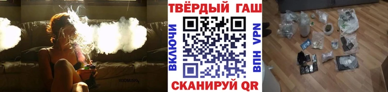 Купить  Вологда  ГАШ ice o lator 