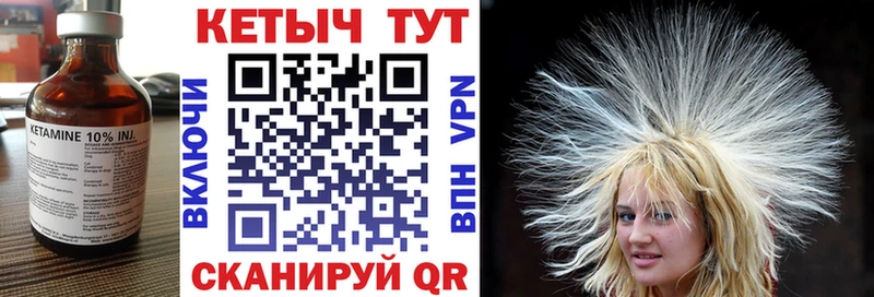 Купить где  Вологда  Кетамин ketamine 