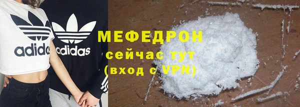 ALPHA-PVP Костерёво