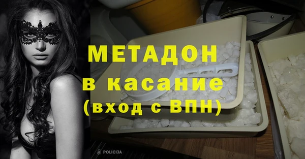 ALPHA-PVP Костерёво