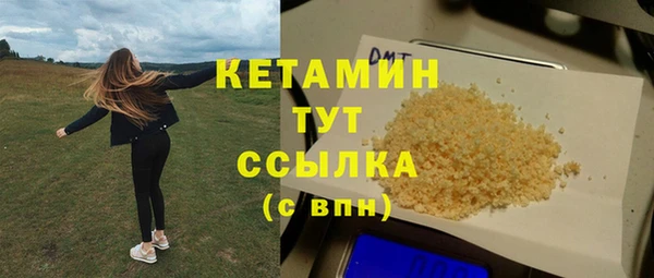 ALPHA-PVP Костерёво