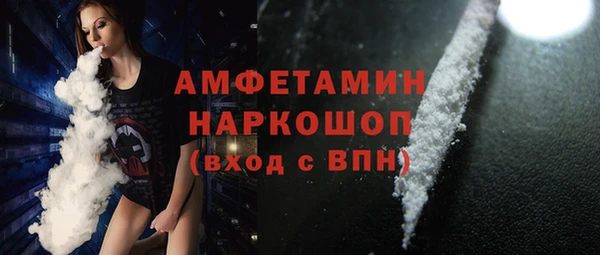 метамфетамин Коряжма