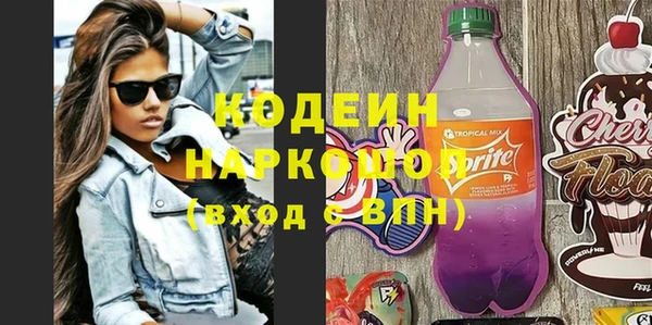 метамфетамин Коряжма