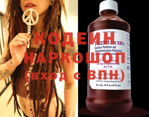 каннабис Корсаков