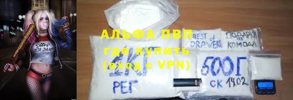 метамфетамин Коряжма