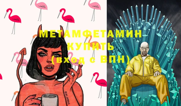 метамфетамин Коряжма