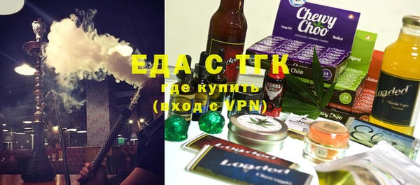 метамфетамин Коряжма