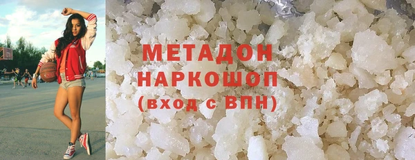 ALPHA-PVP Костерёво