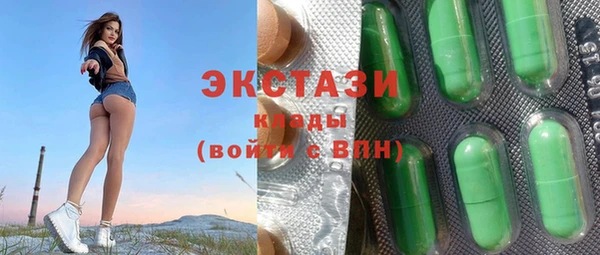 ALPHA-PVP Костерёво