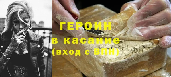 метамфетамин Коряжма