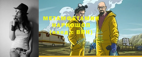 ALPHA-PVP Костерёво