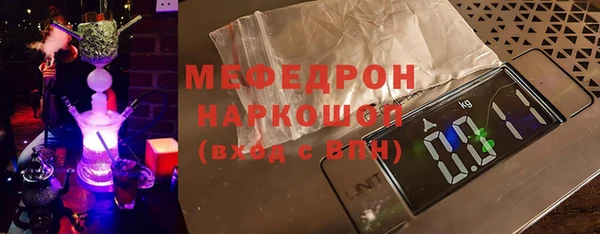 метамфетамин Коряжма