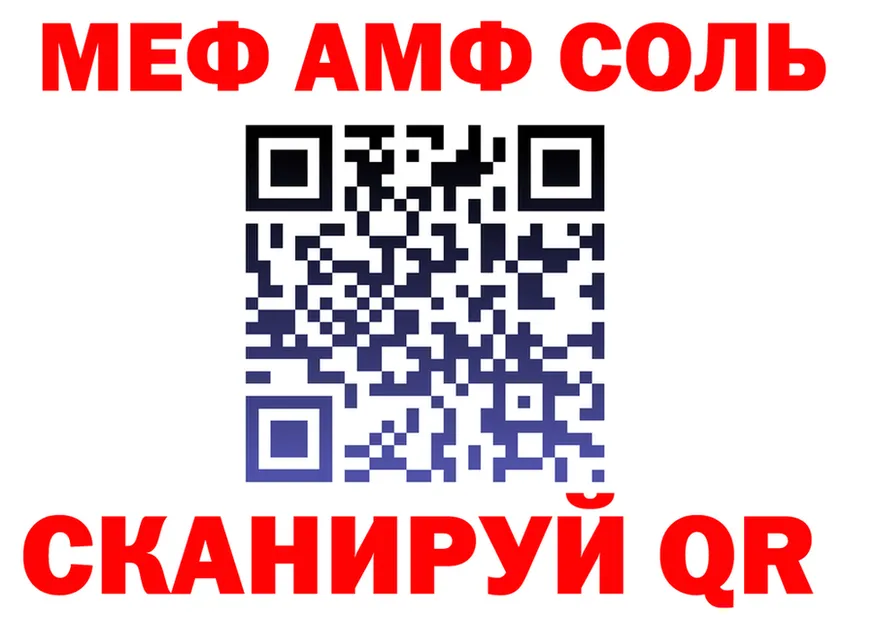 APVP СК вход площадка MEGA Вологда