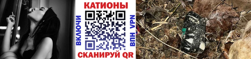Меф мяу мяу мука Вологда