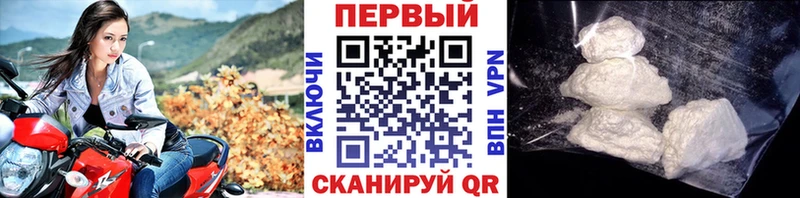 Купить закладки  Вологда  МЕТАМФЕТАМИН винт 