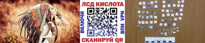 Наркотические марки 1500мкг  Купить  Вологда