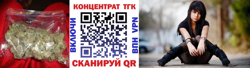 Купить где  Вологда  ТГК вейп с тгк
